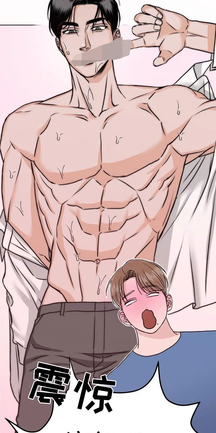 医生漫画帅哥漫画,第9章：让人兴奋31图