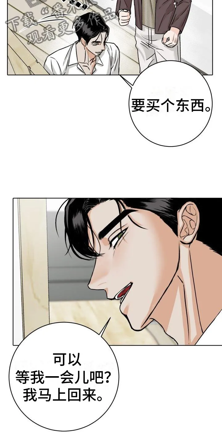 男科帅医生漫画漫画,第7章：柜中手铐8图