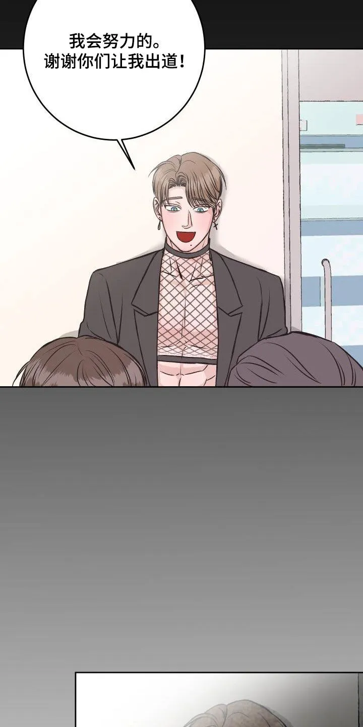 男医生的画漫画,第12章：复诊14图