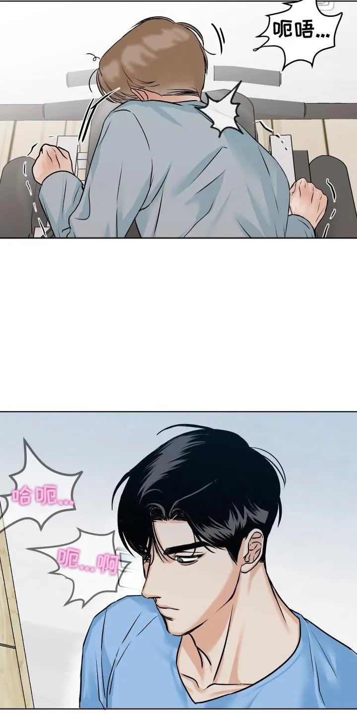 男医生漫画人物漫画,第2章：检查19图