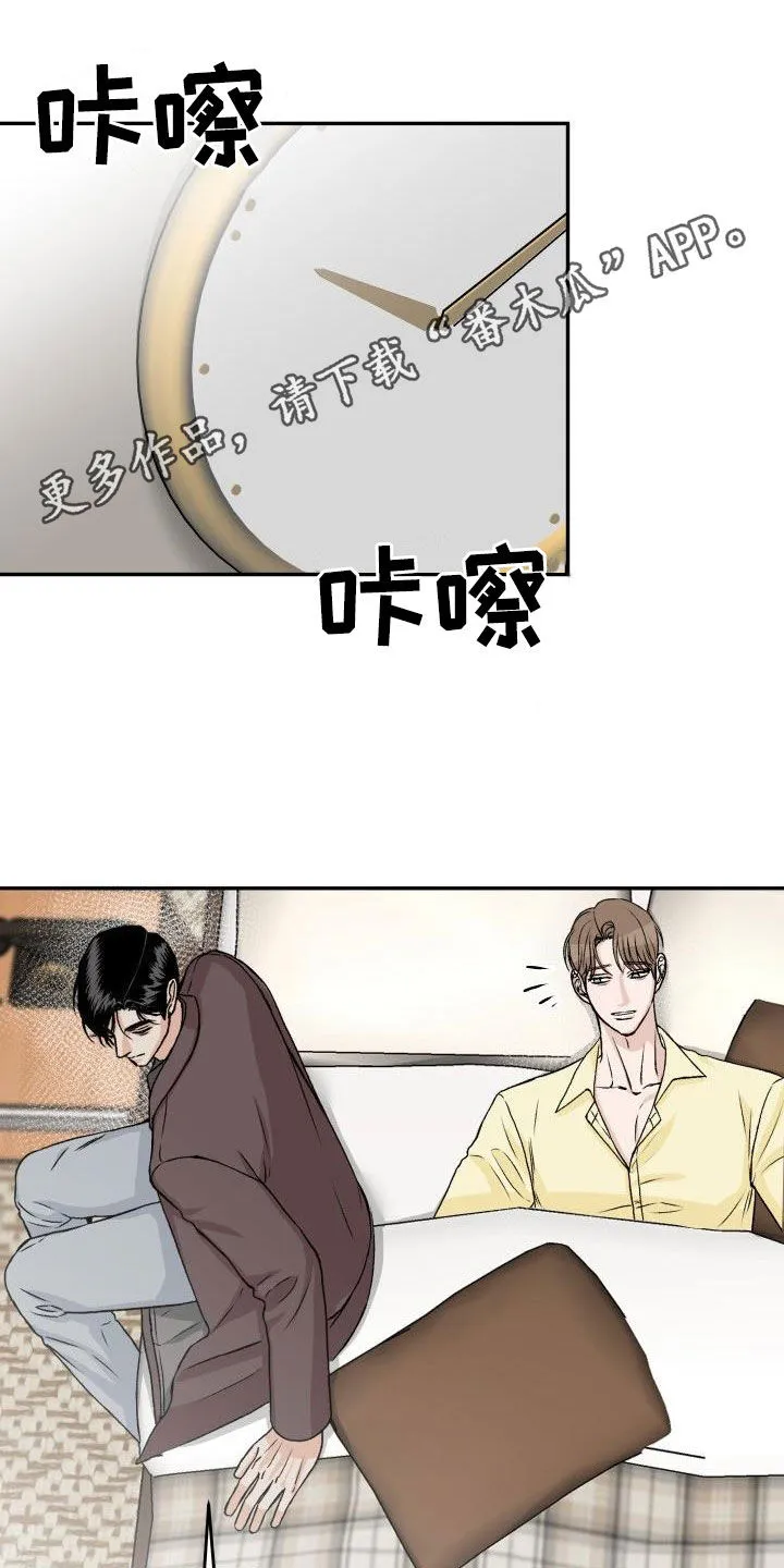 帅气男医生漫画漫画,第32章：【特别篇】被关起来1图