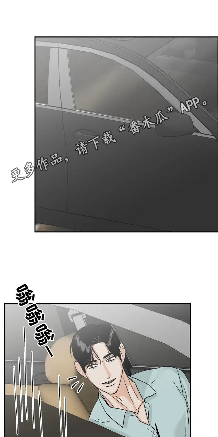 男医生的画漫画,第43章：不安1图