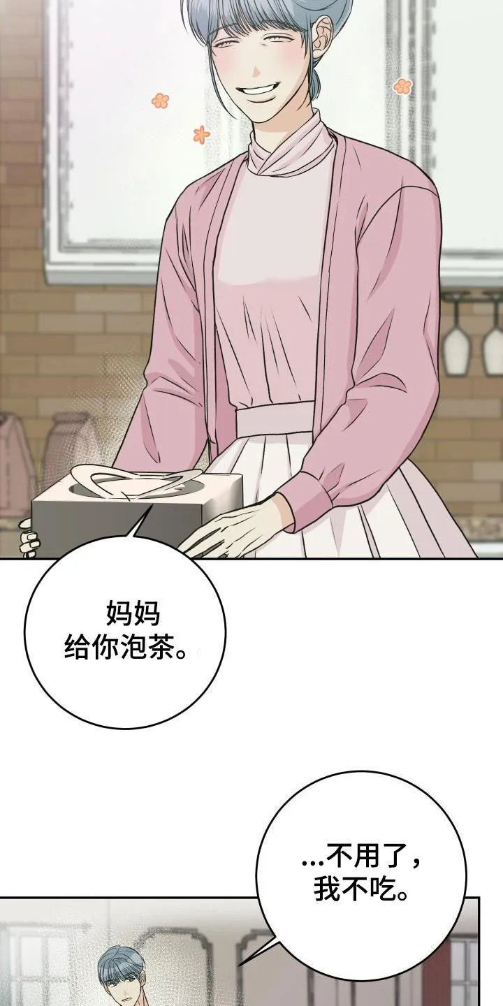 男医生漫画人物漫画,第26章：送花10图