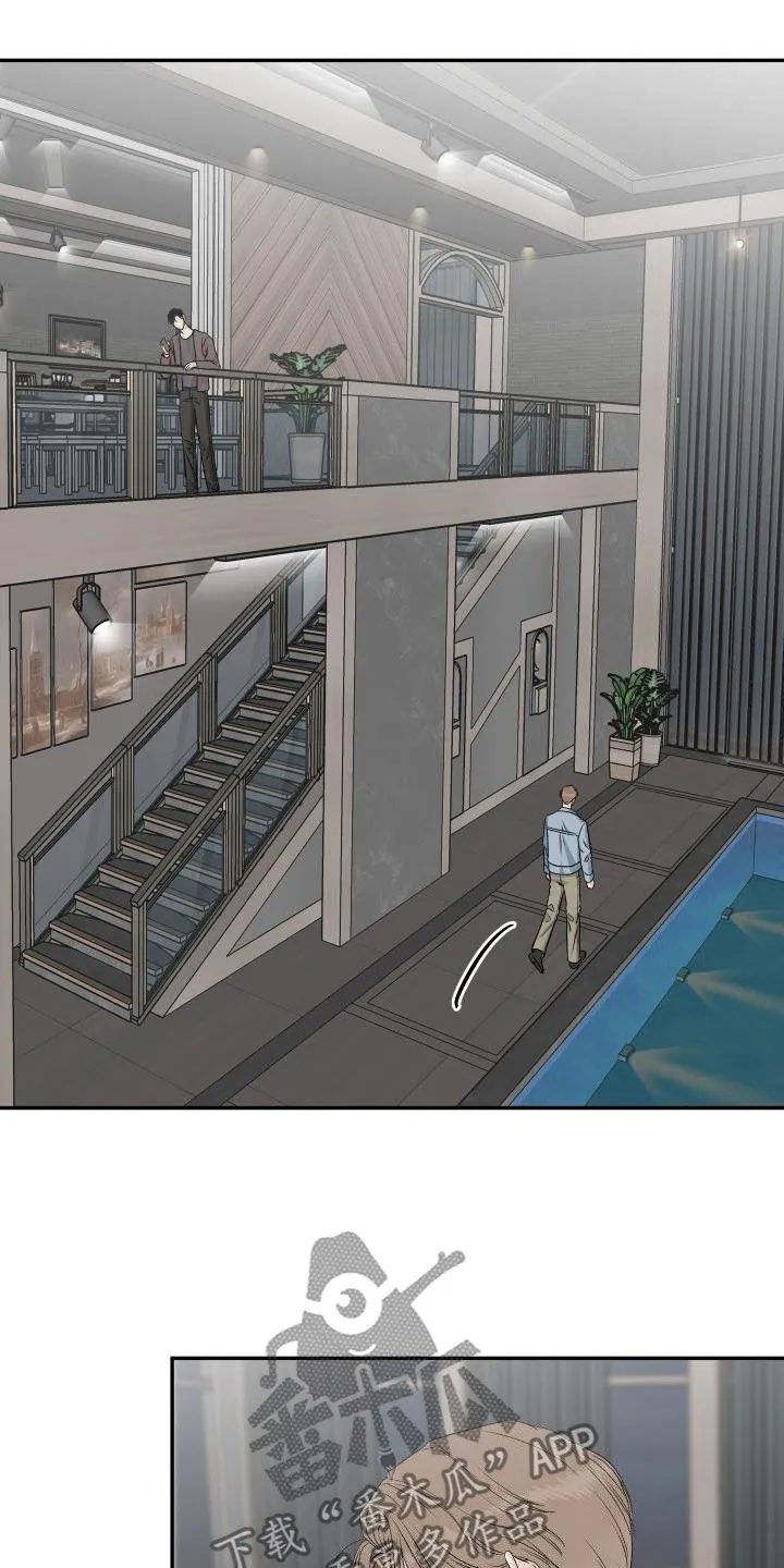 男医生漫画漫画,第39章：短信15图