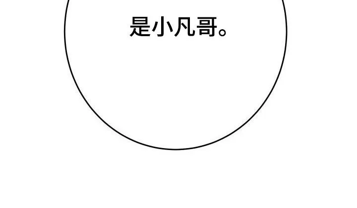 男医生太帅了漫画,第35章：不要太明显24图