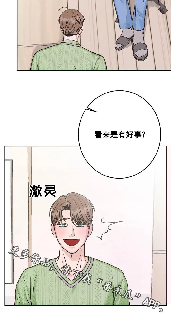 男医生的画漫画,第12章：复诊24图