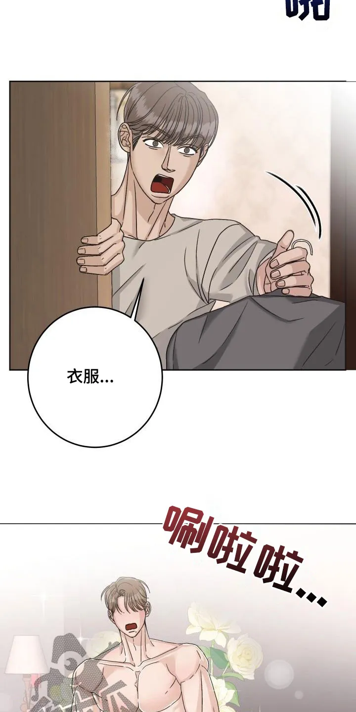 医生漫画帅哥漫画,第18章：尴尬场面12图