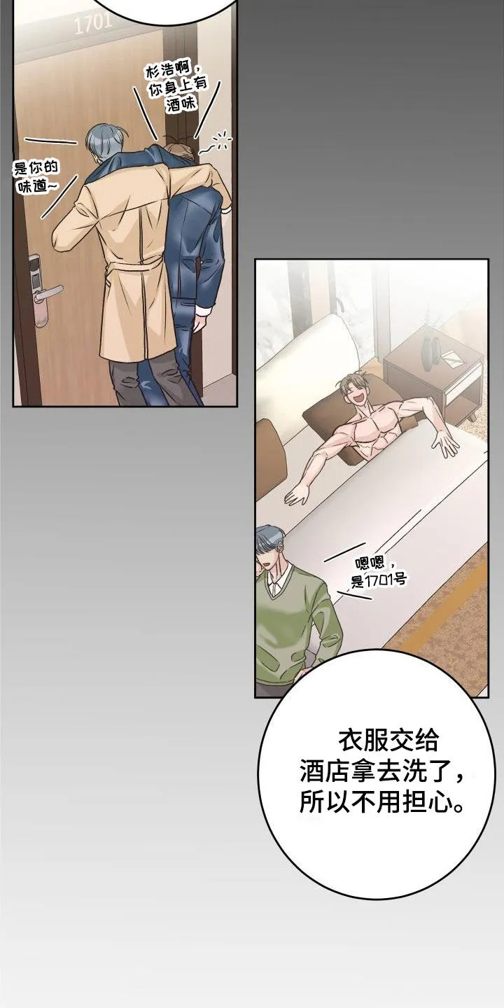 男医生的画漫画,第16章：负责11图