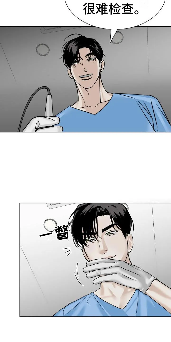 男医生漫画人物漫画,第2章：检查11图