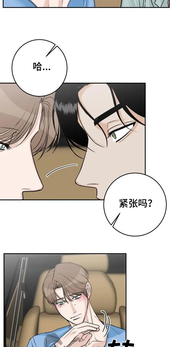男医生的画漫画,第43章：不安5图