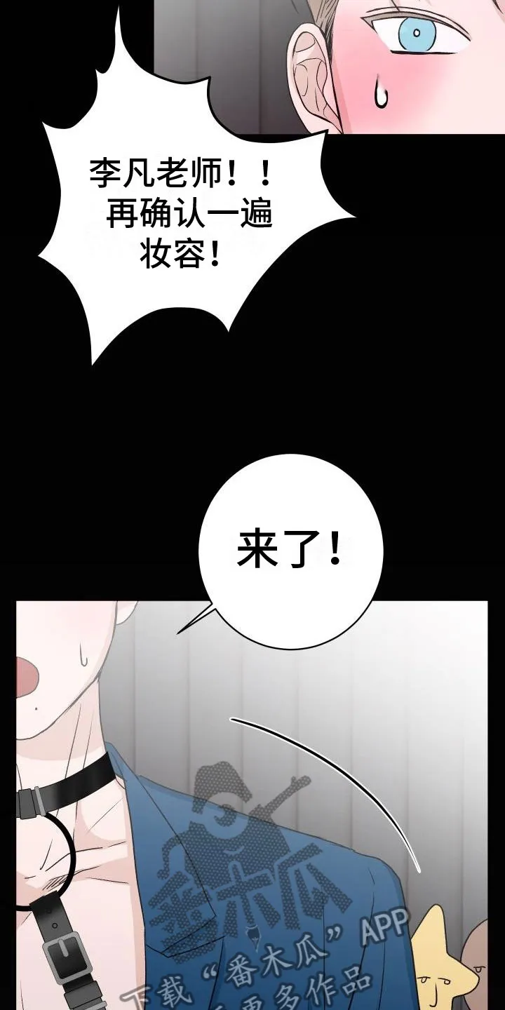 医生漫画帅哥漫画,第9章：让人兴奋17图