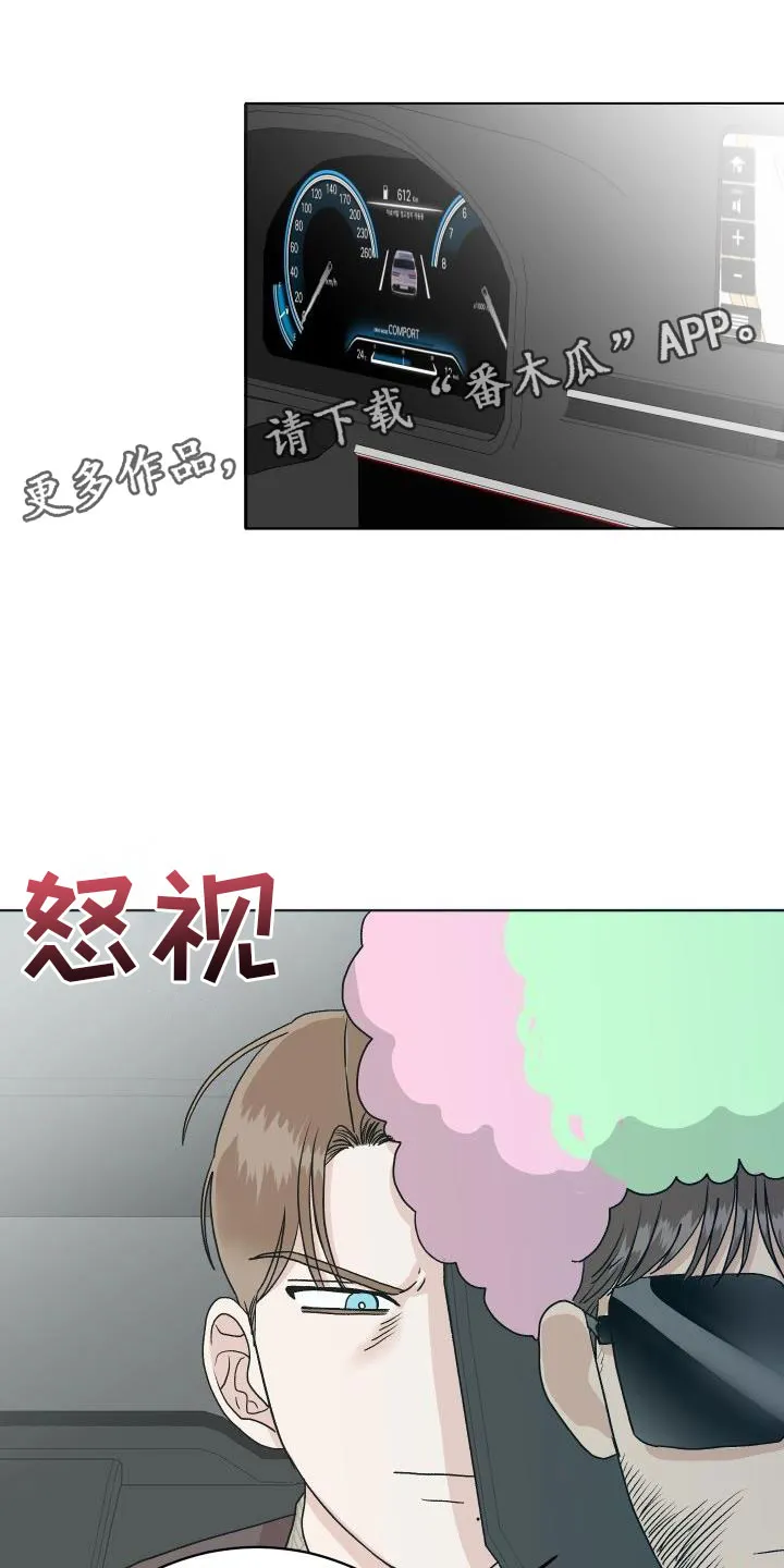 医生漫画帅哥漫画,第9章：让人兴奋1图