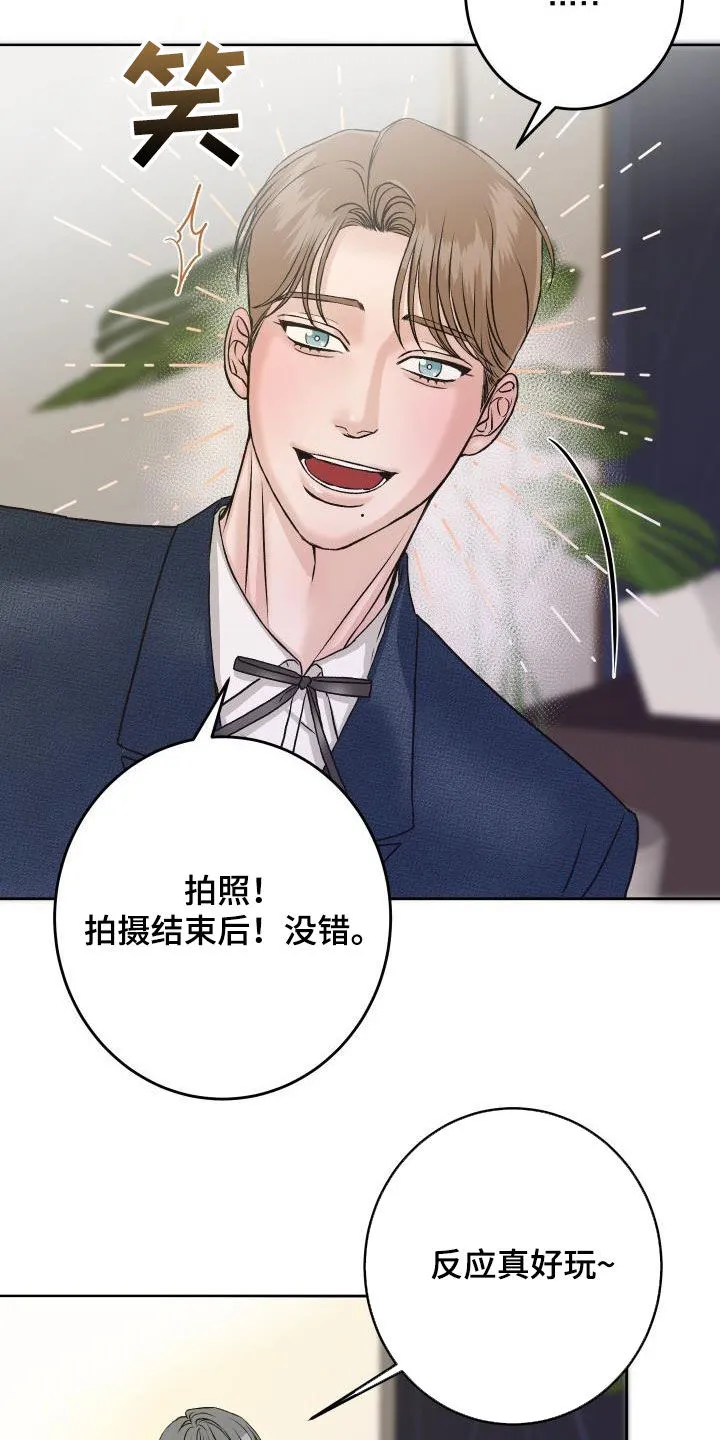 男医生漫画人物漫画,第15章：断片7图