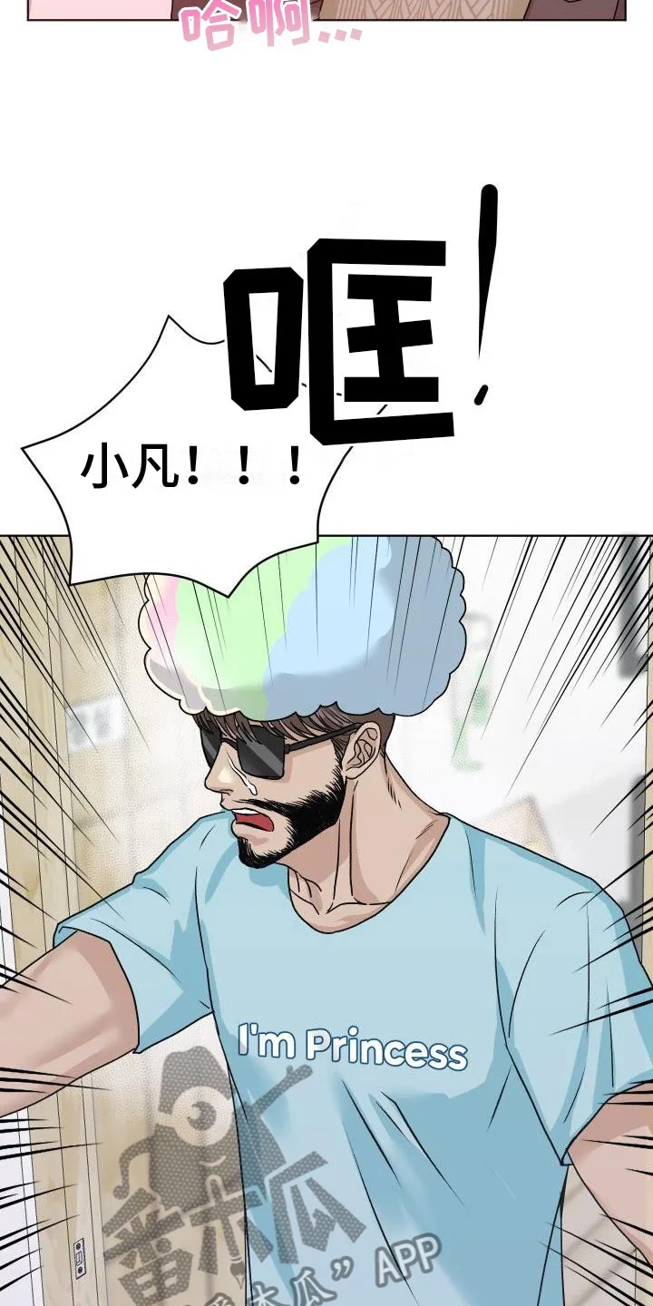男科帅医生漫画漫画,第8章：我来帮你17图