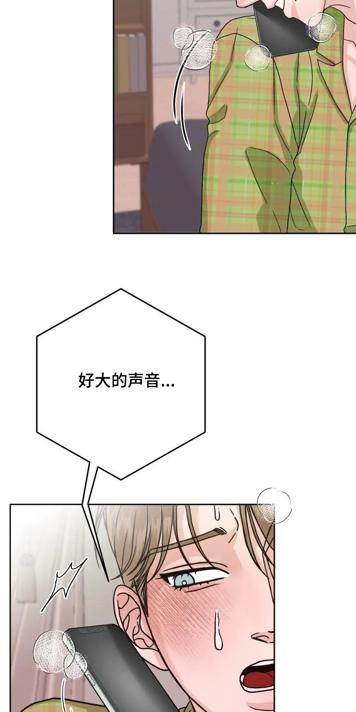 男医生的画漫画,第19章：通话17图