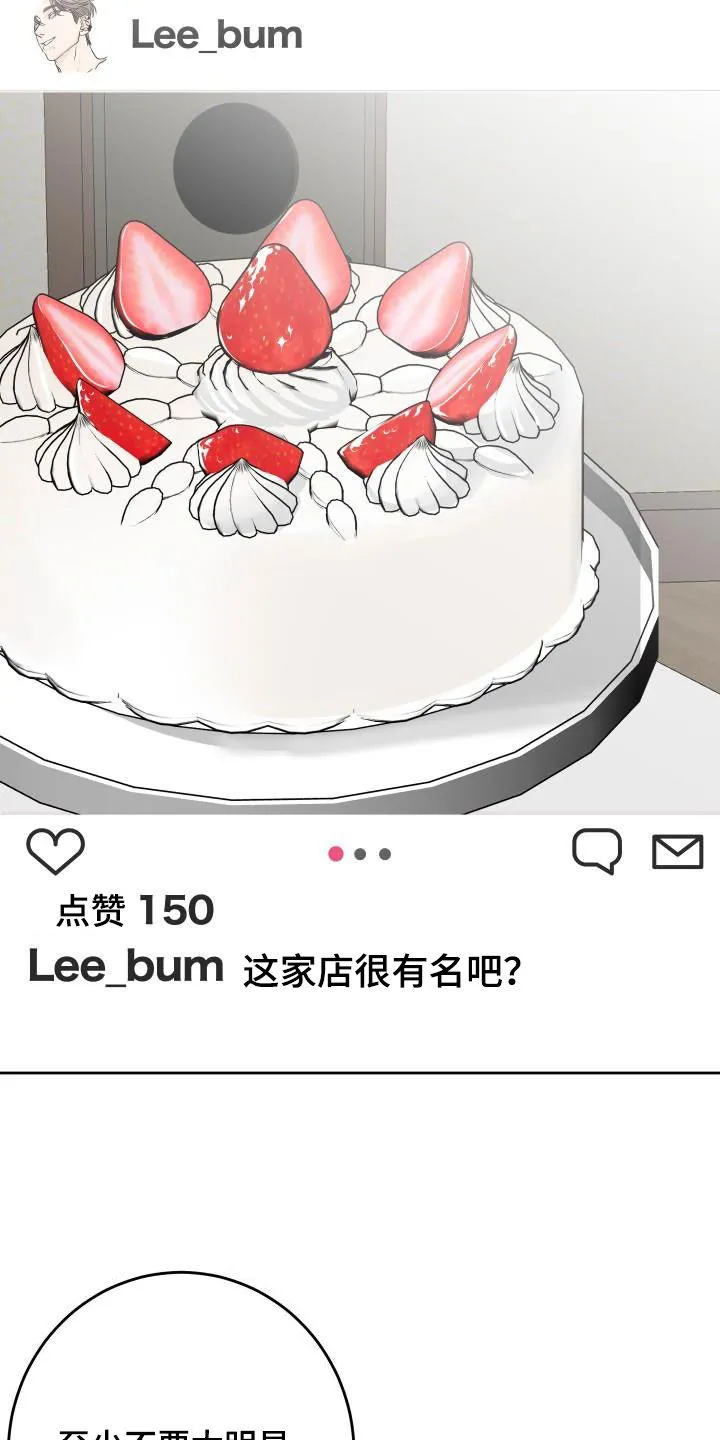 男医生太帅了漫画,第35章：不要太明显18图