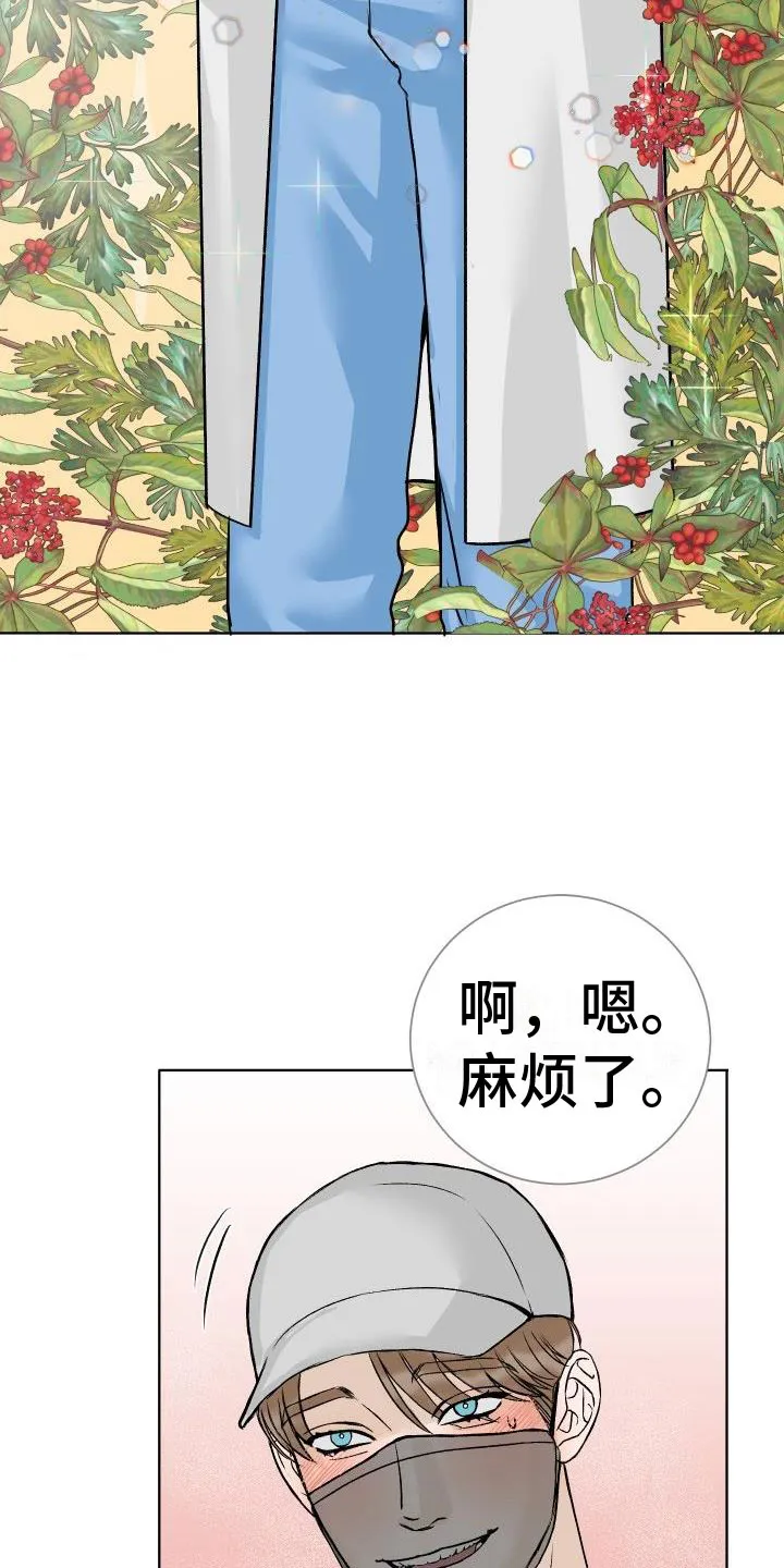男医生漫画人物漫画,第1章：求医22图