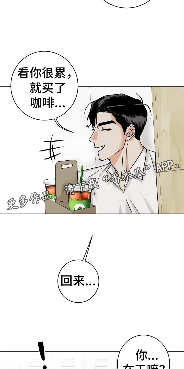 男科帅医生漫画漫画,第7章：柜中手铐21图