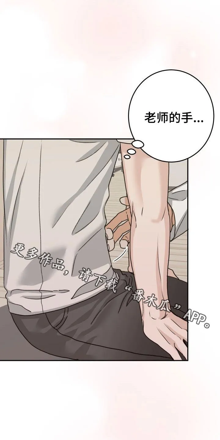 男医生漫画人物漫画,第24章：好了不少22图
