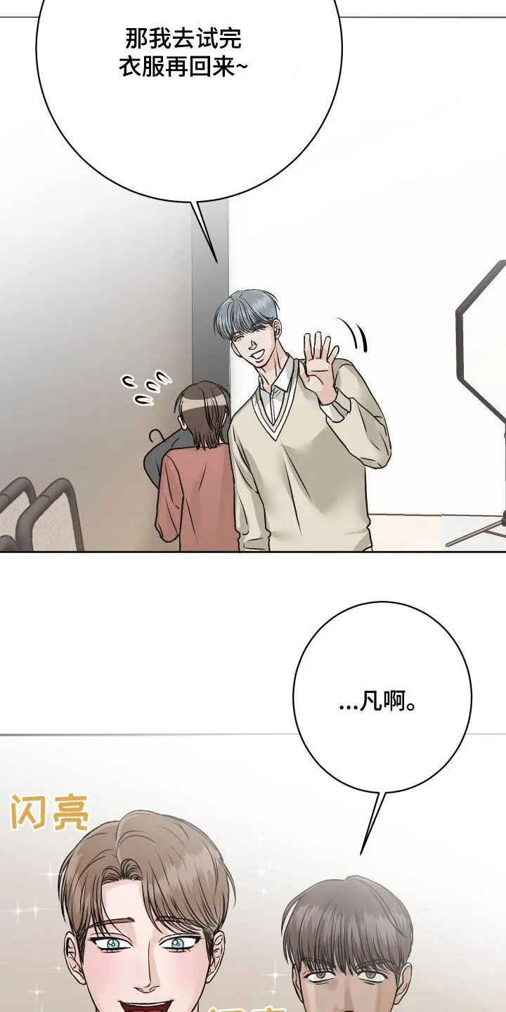 男医生的画漫画,第11章：见一面18图
