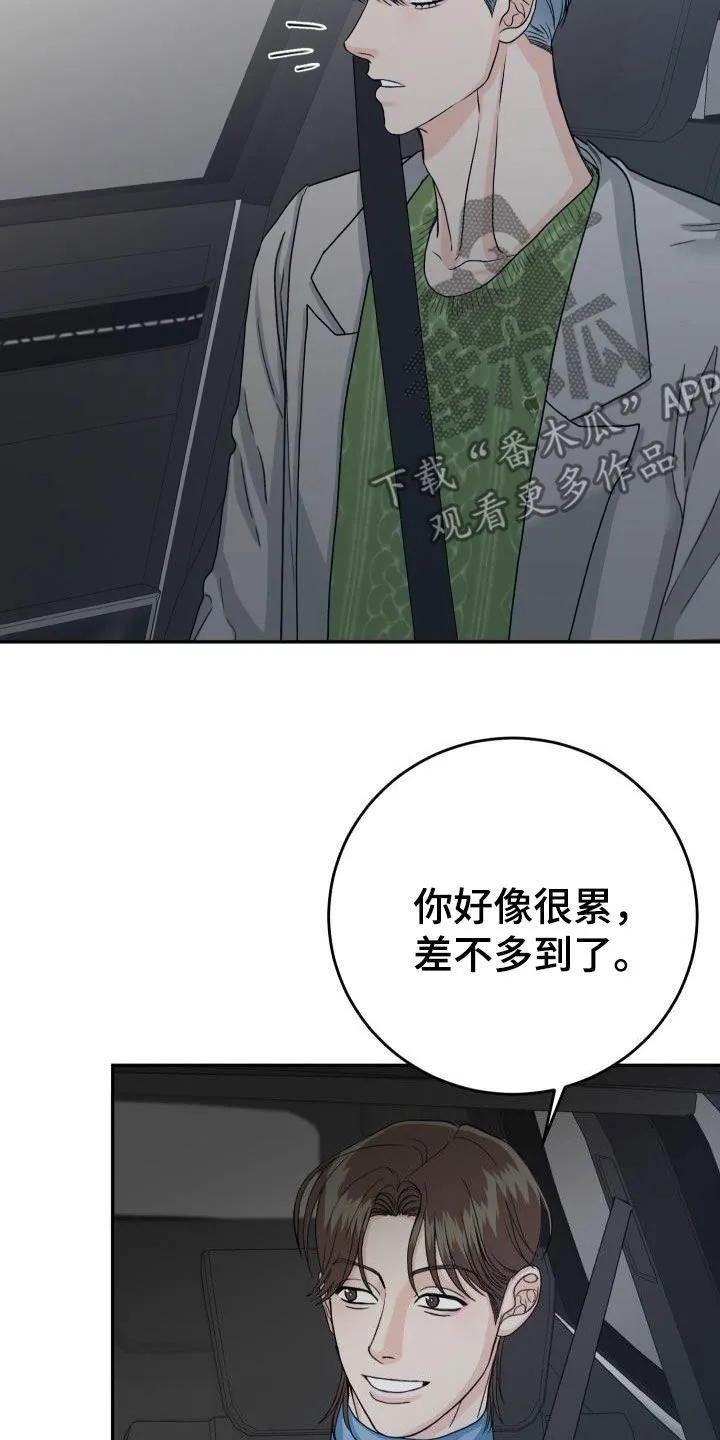 男医生漫画人物漫画,第24章：好了不少8图