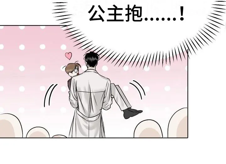 男医生漫画漫画,第6章：公主抱29图