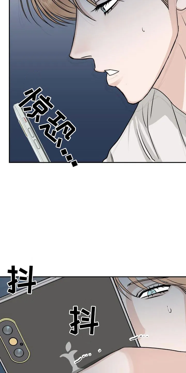 男医生漫画漫画,第39章：短信3图