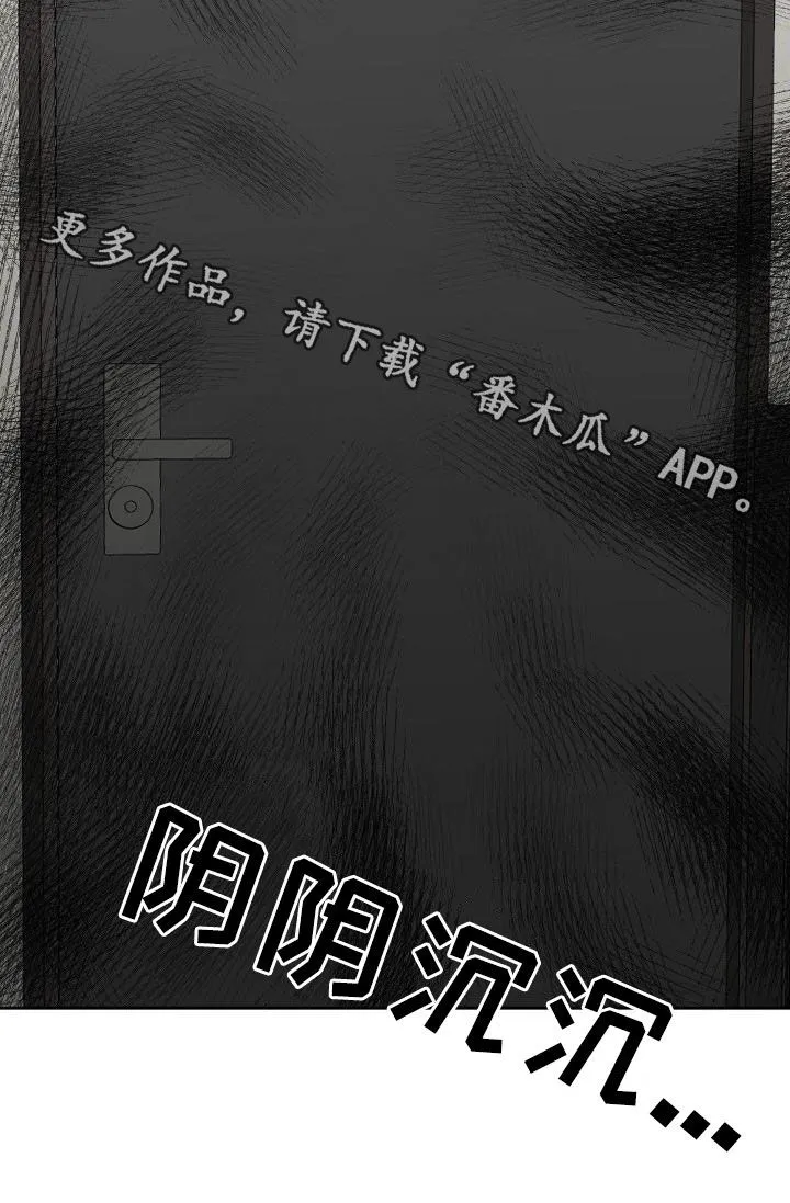 男科帅医生漫画漫画,第27章：割伤24图