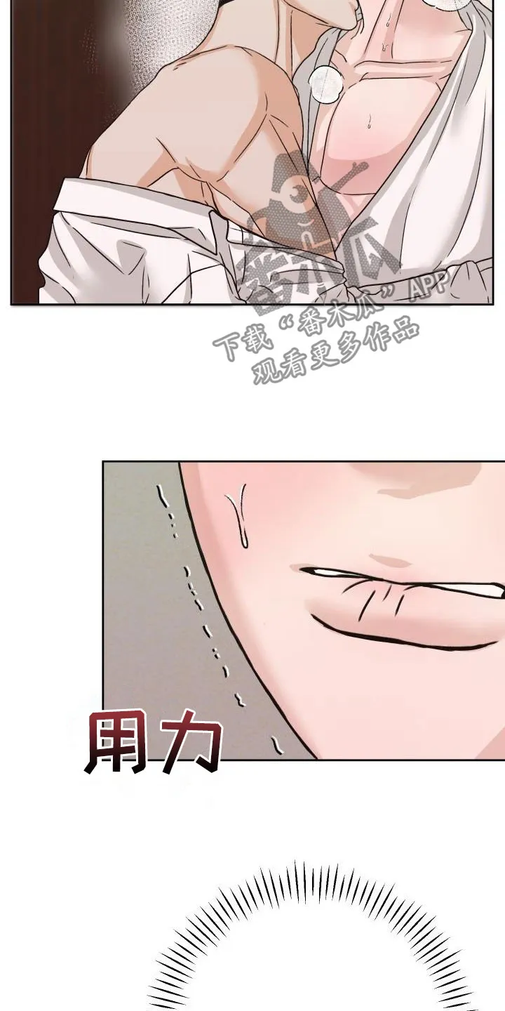 男医生的画漫画,第19章：通话23图