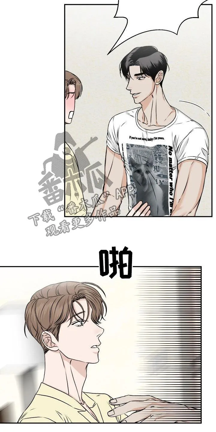 男医生漫画漫画,第29章：我知道15图