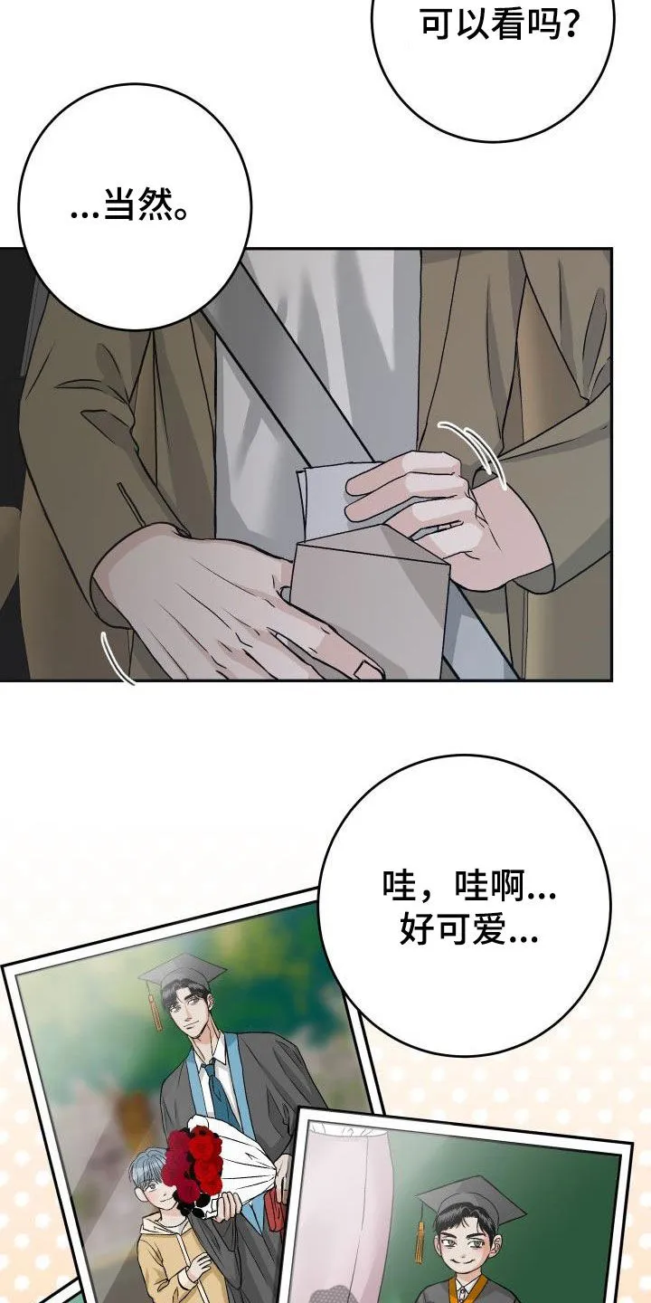 男医生漫画人物漫画,第25章：送你回家10图