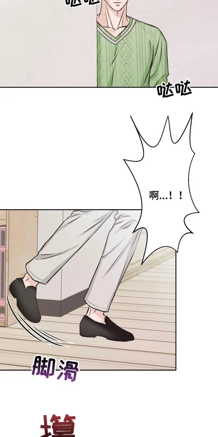 帅气男医生漫画漫画,第13章：担心11图
