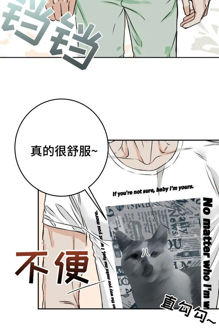 男医生漫画漫画,第29章：我知道6图