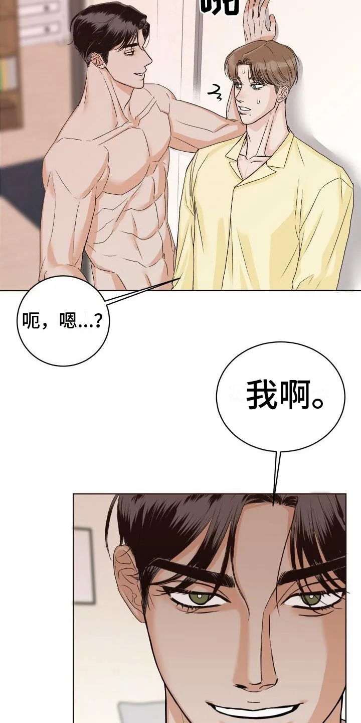 帅气男科医生漫画,第4章：噩梦25图