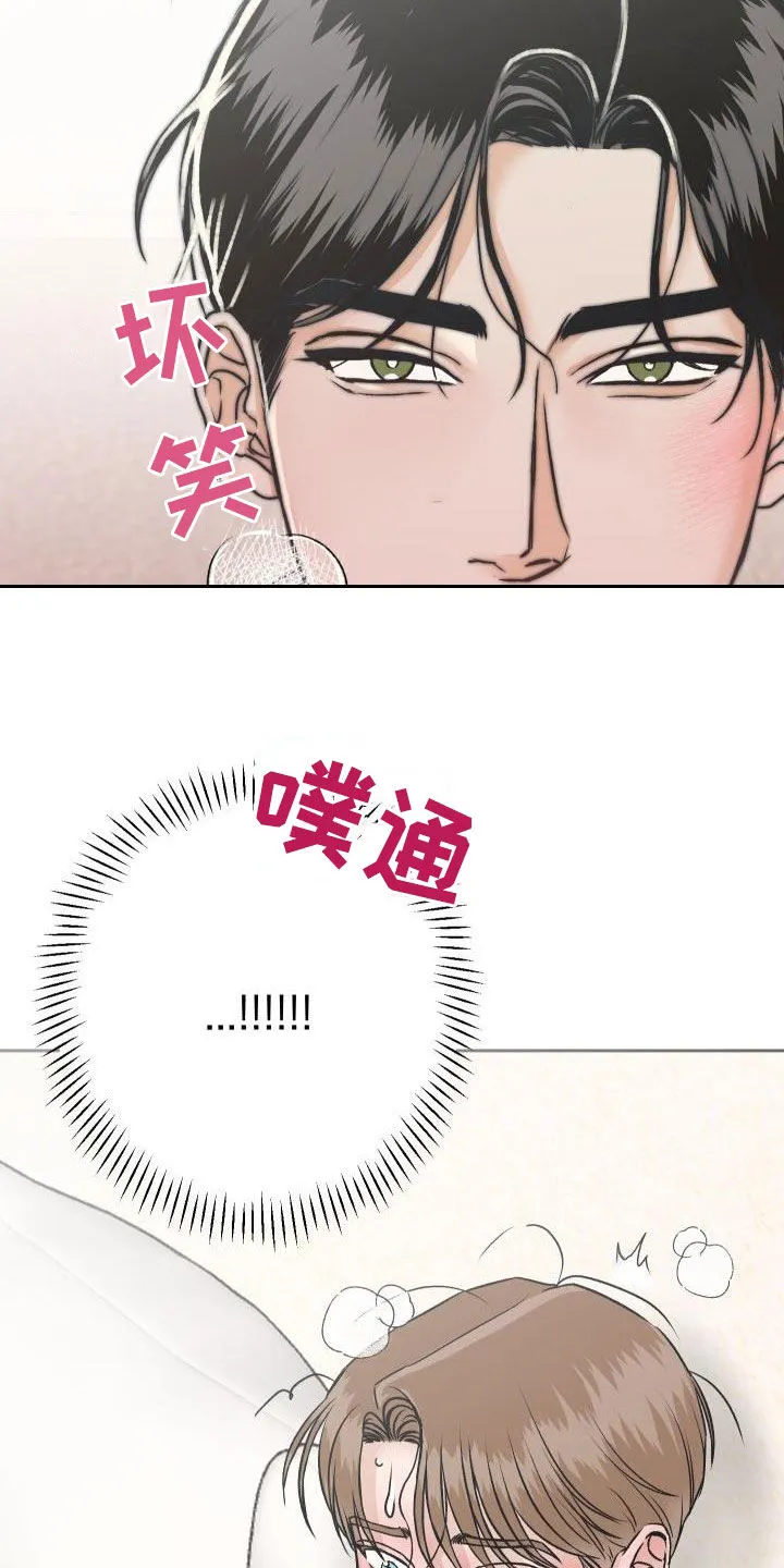男医生太帅了漫画,第10章：挥之不去12图