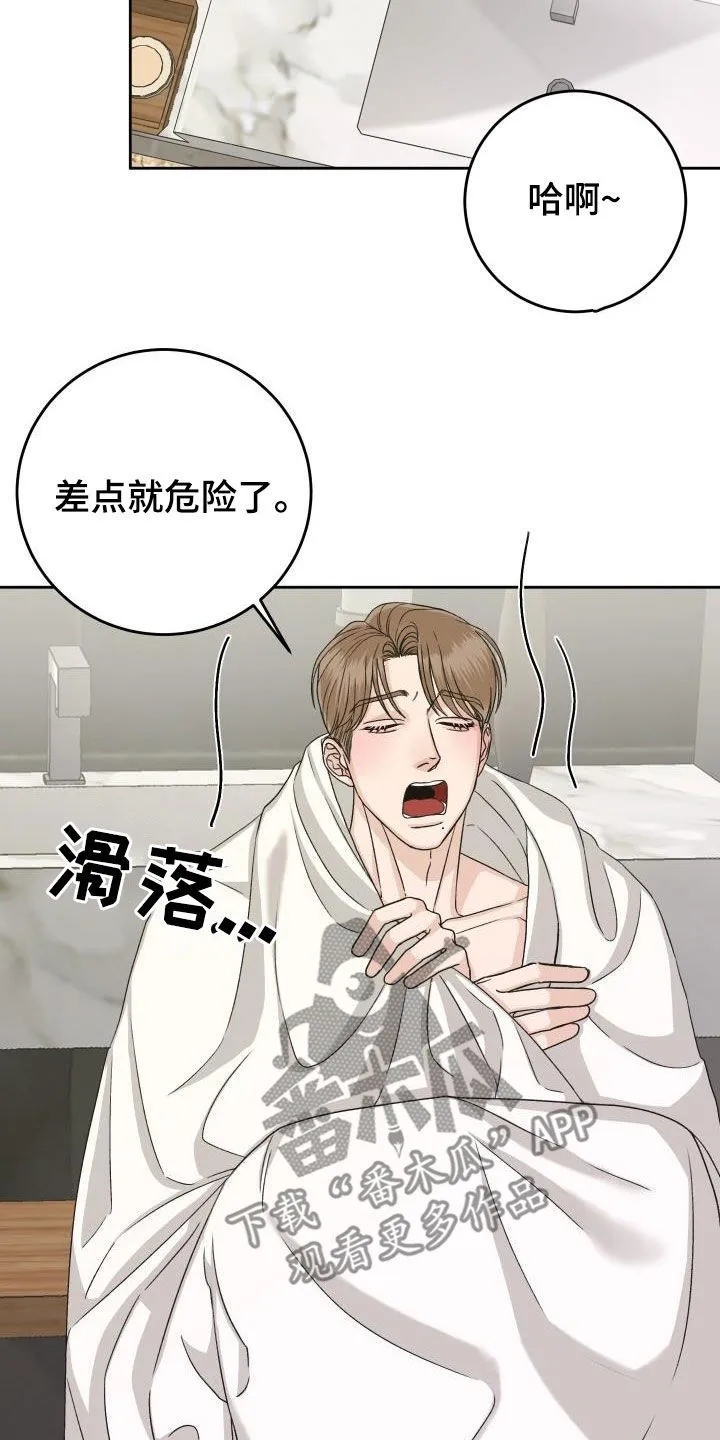 男医生漫画人物漫画,第17章：无法冷静21图