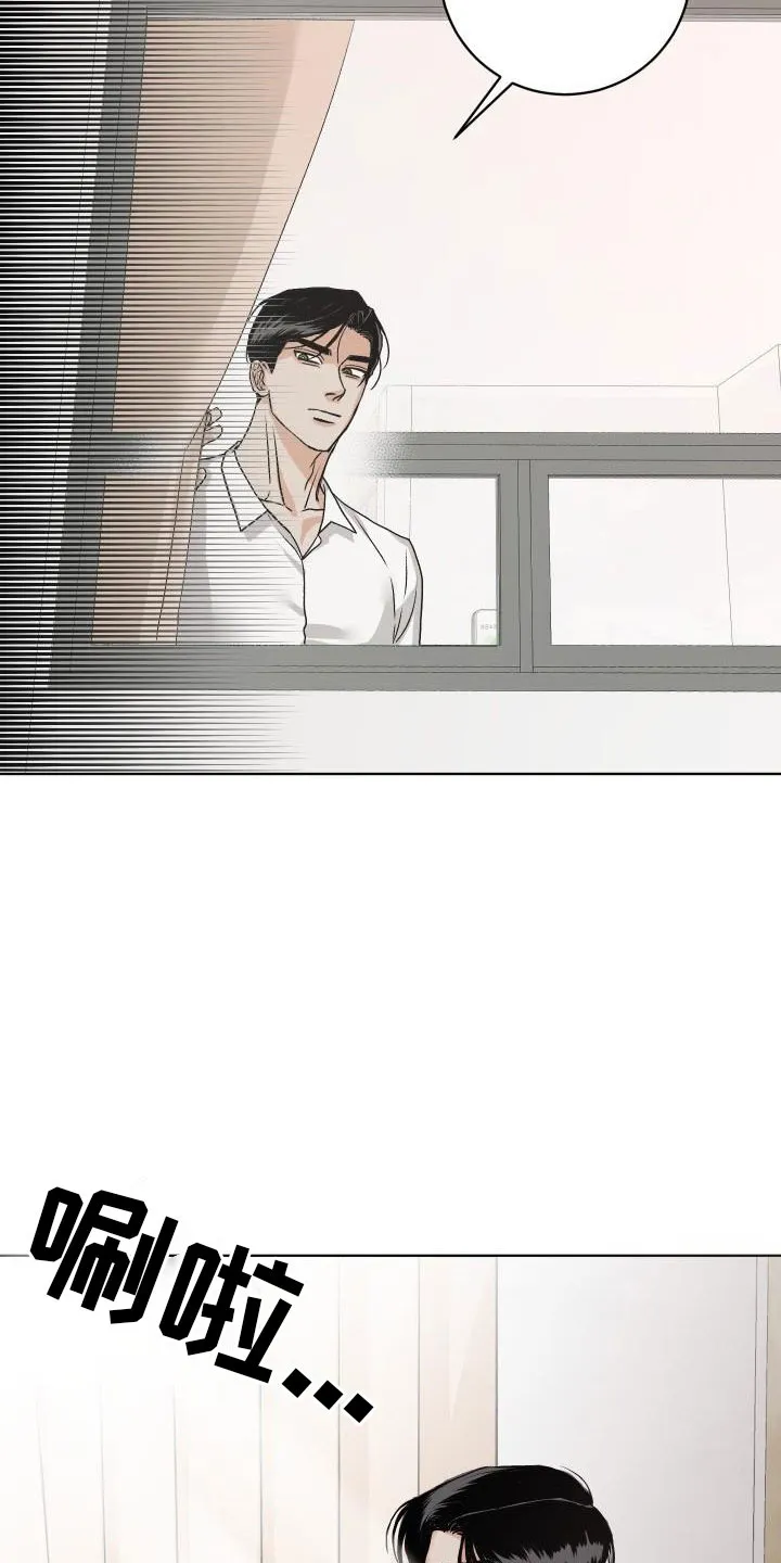 男科帅医生漫画漫画,第8章：我来帮你28图