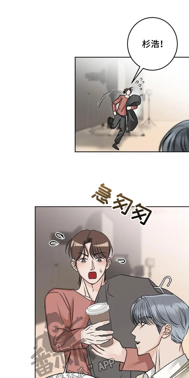 男医生的画漫画,第11章：见一面6图