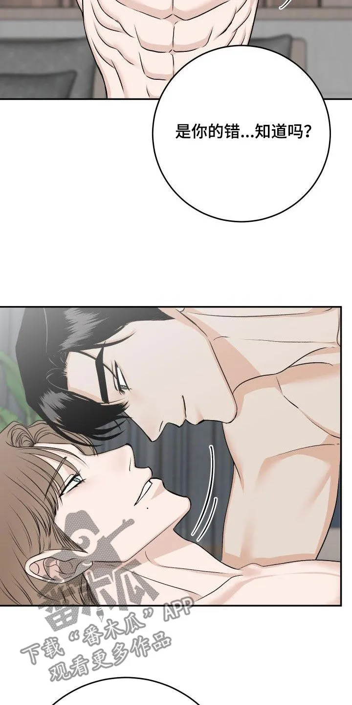 男科帅医生漫画漫画,第37章：叛徒20图