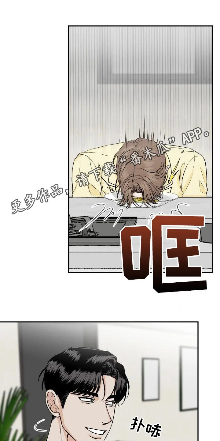 男医生漫画漫画,第29章：我知道1图