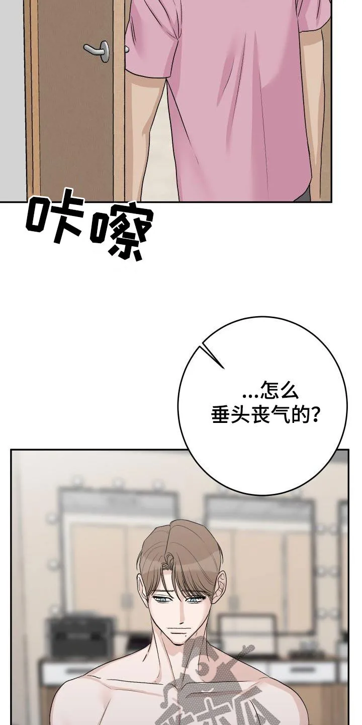 男科科普漫画漫画,第42章：再考虑一下12图
