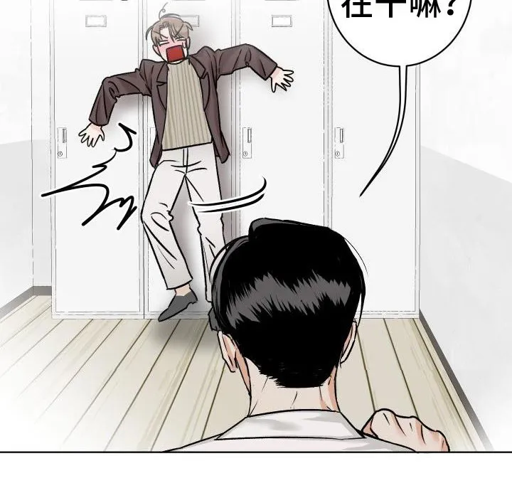 男科帅医生漫画漫画,第7章：柜中手铐22图