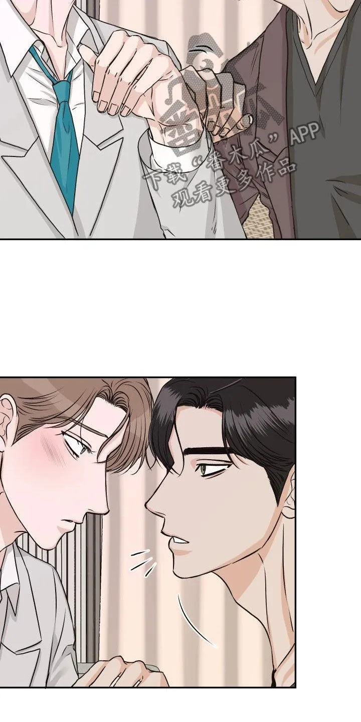 帅气男医生漫画漫画,第32章：【特别篇】被关起来17图