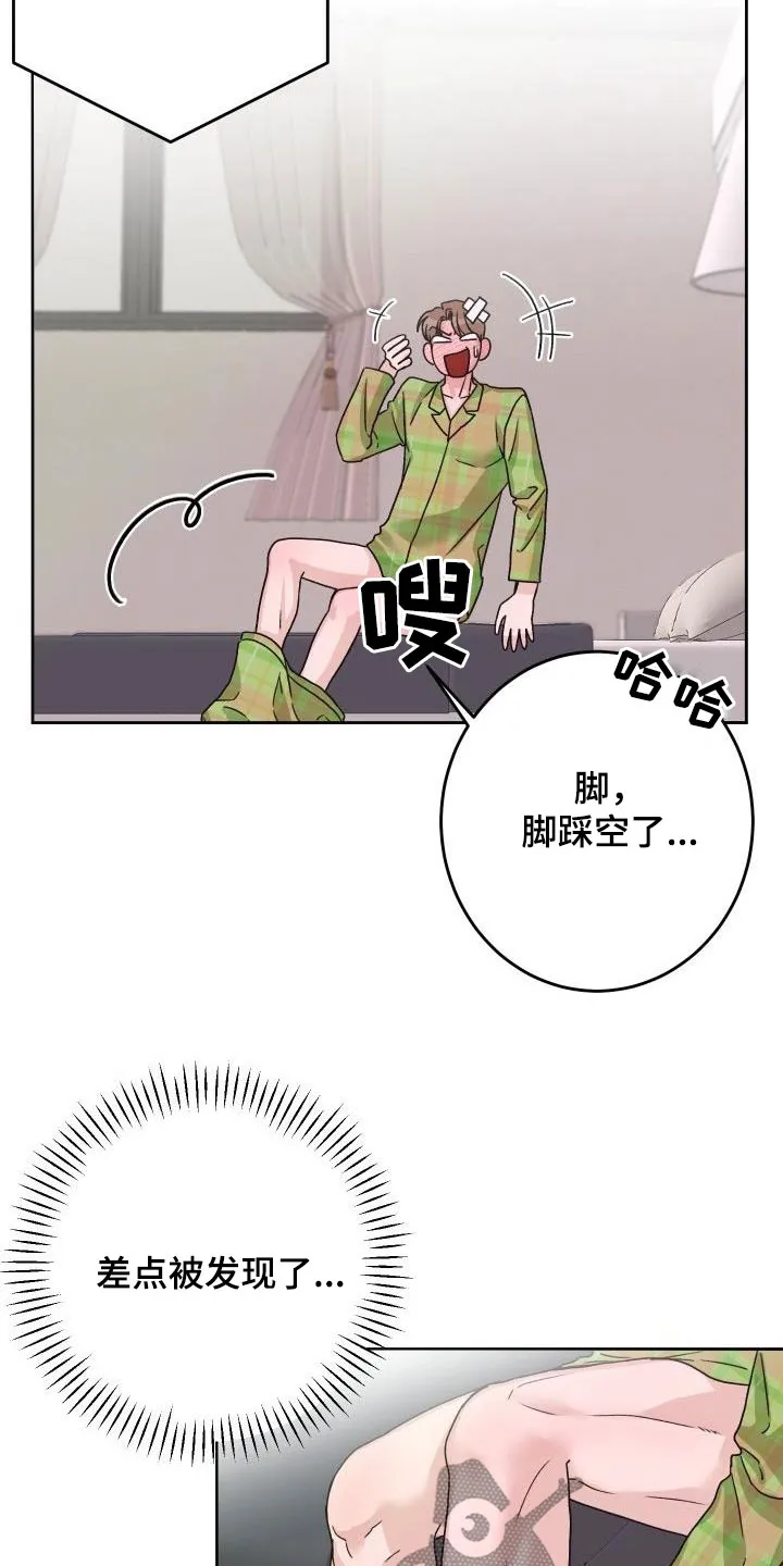 男医生的画漫画,第19章：通话13图