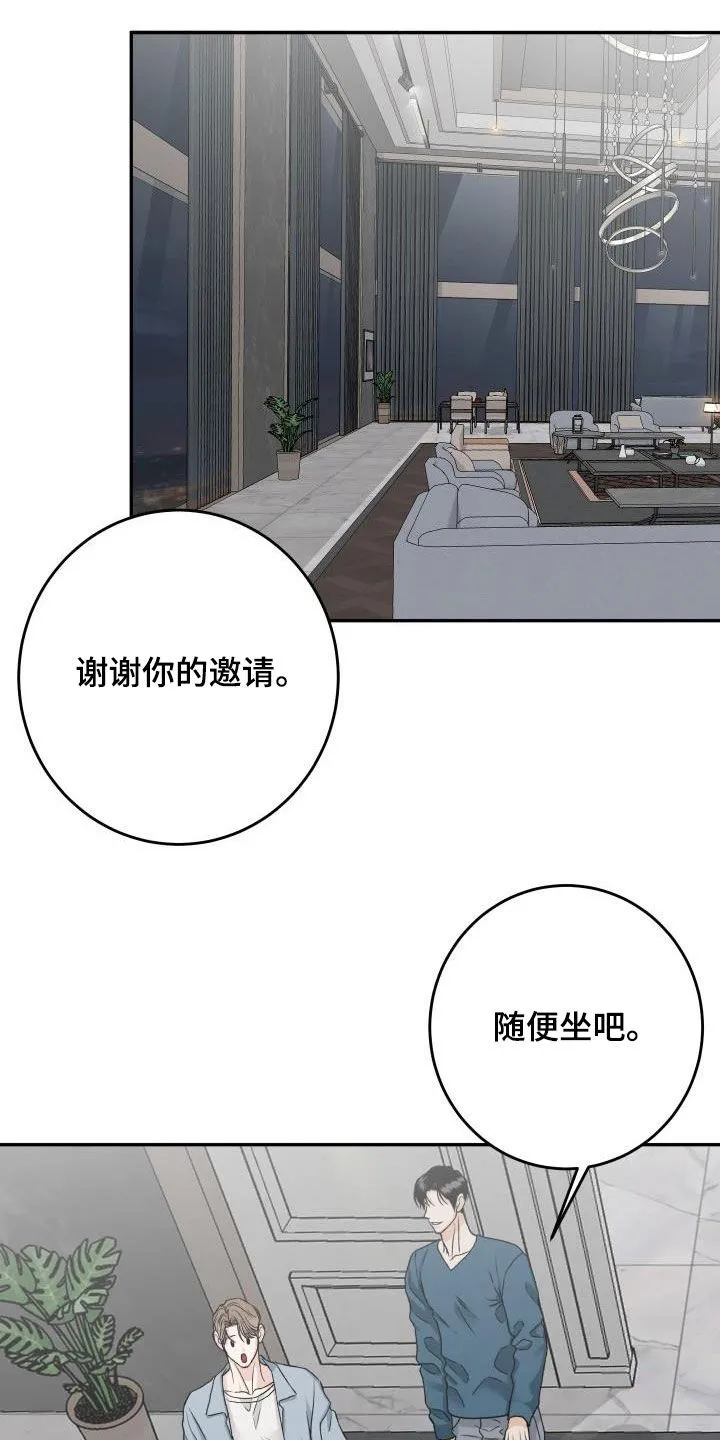 男科帅医生漫画漫画,第36章：机会来了4图