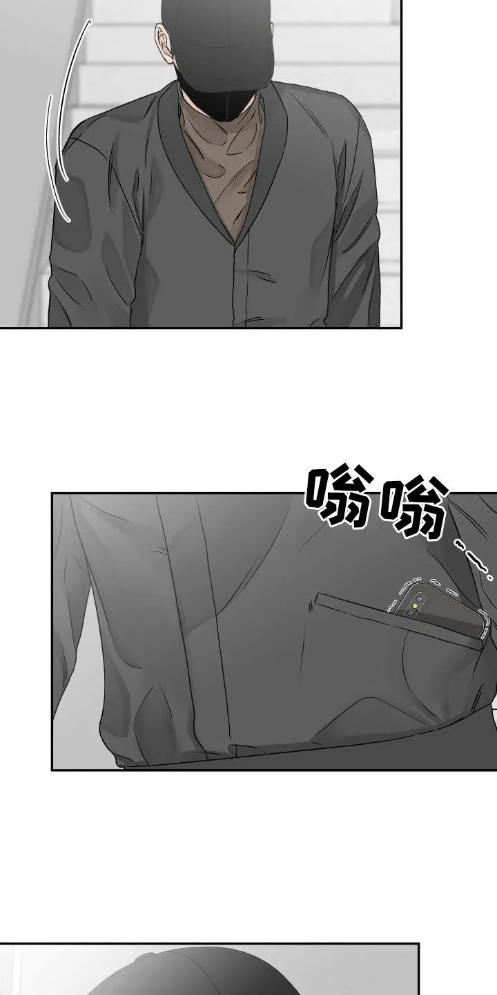 男医生太帅了漫画,第35章：不要太明显4图