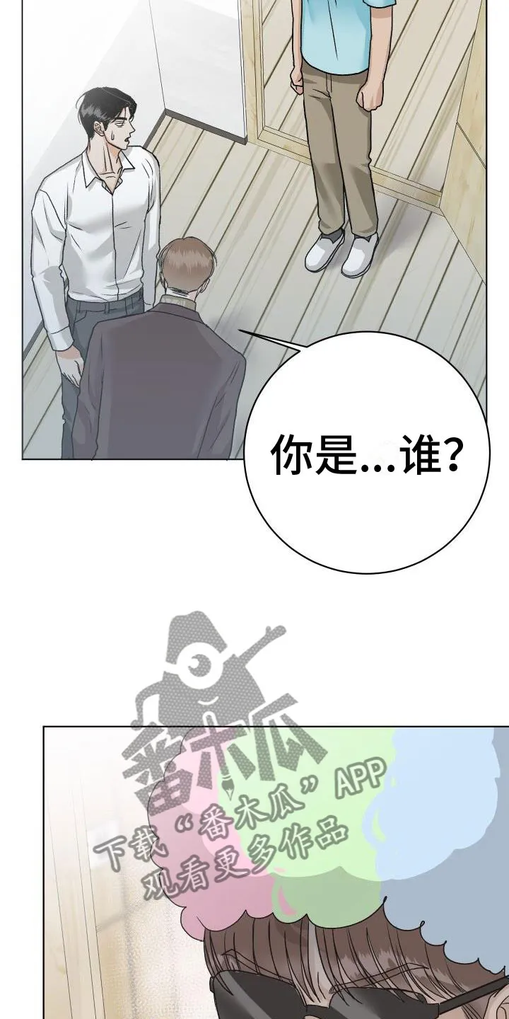 男科帅医生漫画漫画,第8章：我来帮你20图