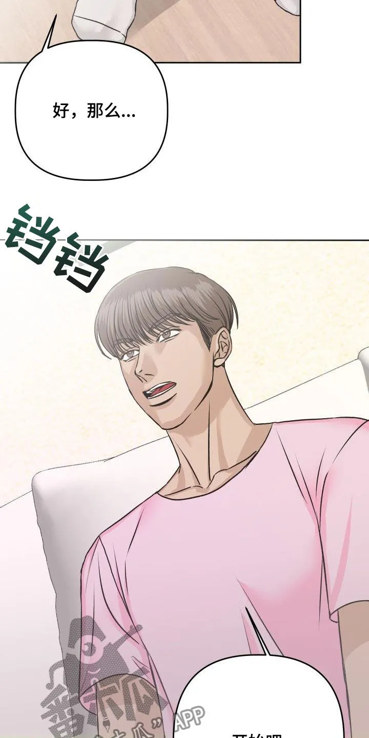 男医生的画漫画,第12章：复诊2图