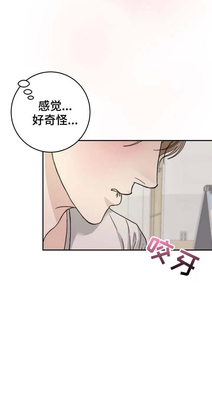 男医生漫画人物漫画,第24章：好了不少23图