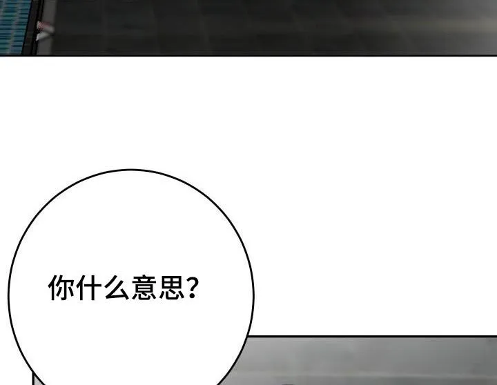 男医生漫画人物漫画,第40章：躲避视线20图